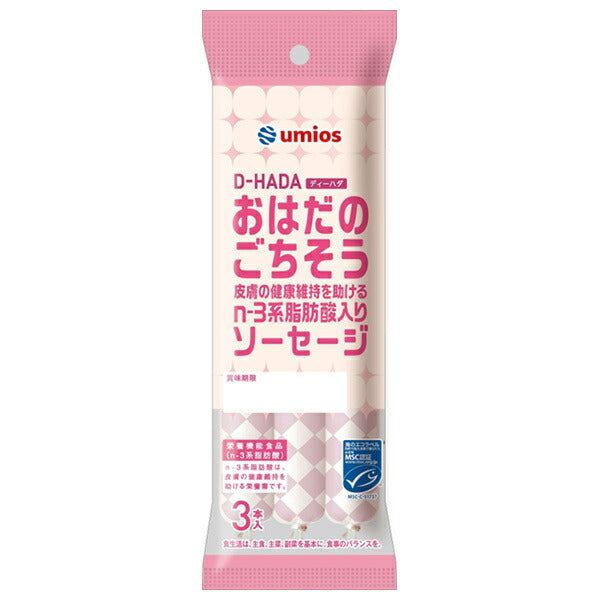 Umios MSC おはだのごちそうソーセージ (30g×3本)×15袋入【日本出荷】