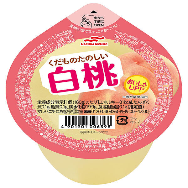 Umios くだものたのしい 白桃 180g×24(6×4)個入【日本出荷】