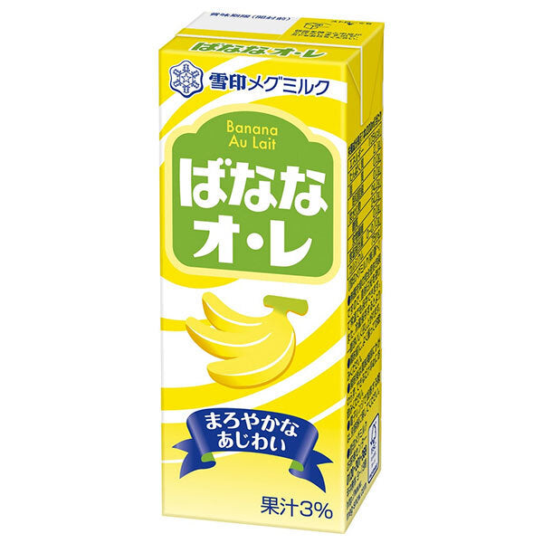 雪印メグミルク ばななオ レ 200ml紙パック×24(12×2)本入【日本出荷】