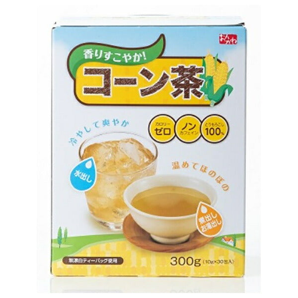 オンガネジャパン コーン茶 ティーバッグ 300g(10gx30包)×3箱入【日本出荷】