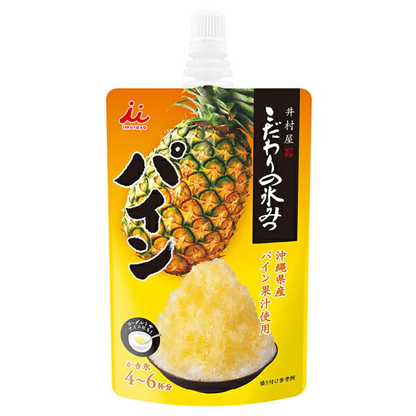 Imuraya Specialty Ice Syrup Pineapple 150g x 24 bottles