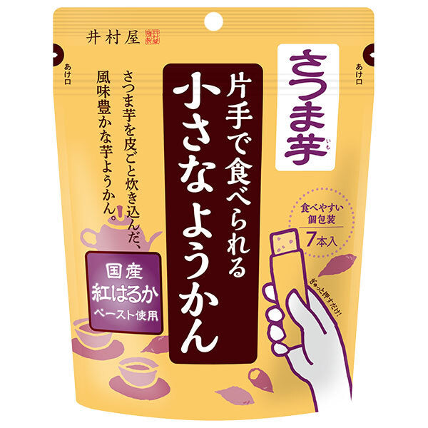 井村屋 片手で食べられる 小さな ようかん さつま芋 98g(14g×7本)×8袋入【日本出荷】