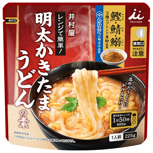 井村屋 レンジで簡単 明太かきたまうどんの素 225g×30(5×6)袋入【日本出荷】