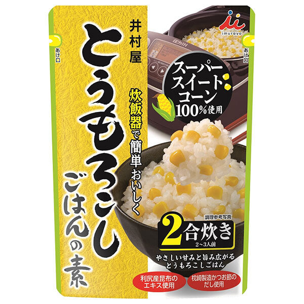 井村屋 とうもろこしごはんの素 225g×24袋入【日本出荷】