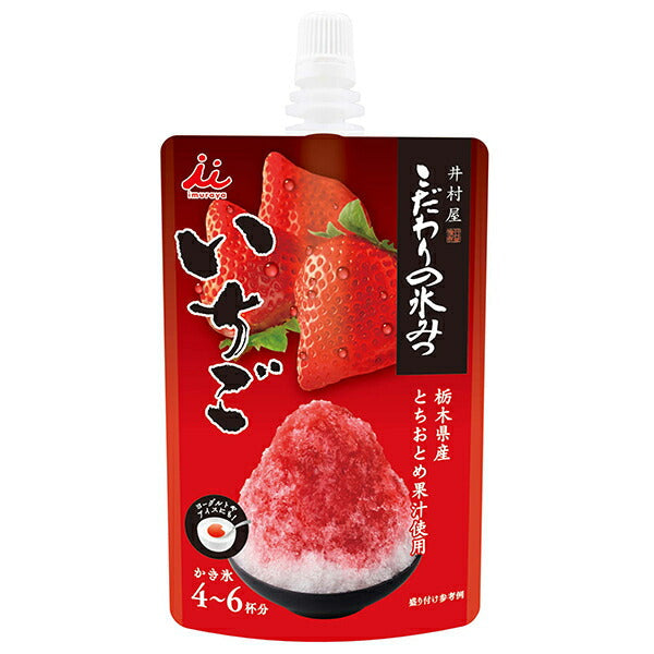 井村屋 こだわりの氷みつ いちご 150g×24本入【日本出荷】