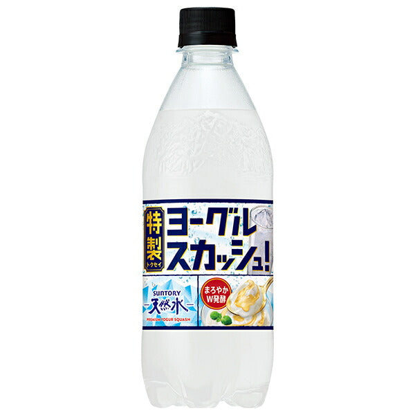 サントリー 天然水 特製ヨーグルスカッシュ 500mlペットボトル×24本入【日本出荷】