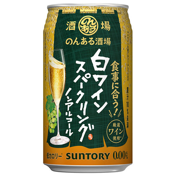サントリー のんある酒場 白ワインスパークリング ノンアルコール 350ml缶×24本入【日本出荷】