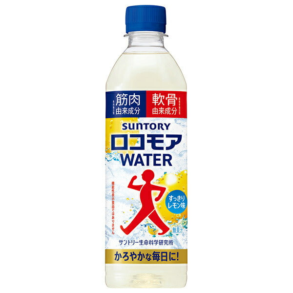 サントリー ロコモアWATER 500mlペットボトル×24本入【日本出荷】