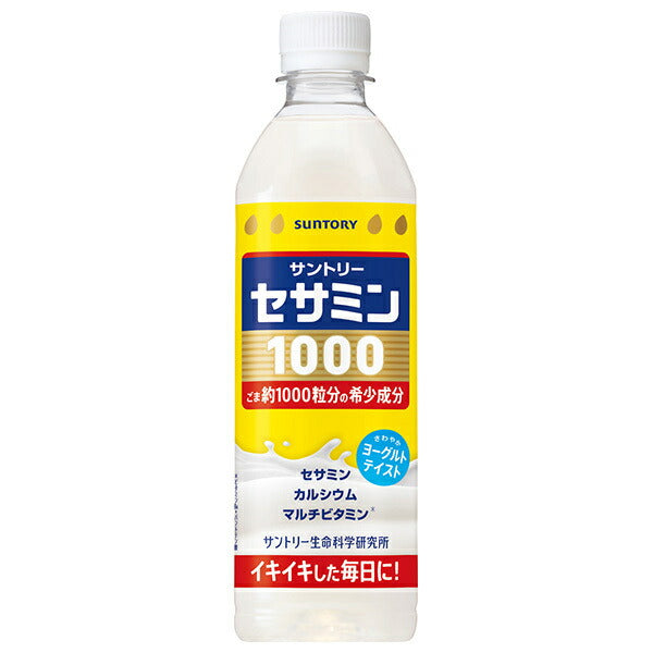 サントリー セサミン1000 500mlペットボトル×24本入【日本出荷】