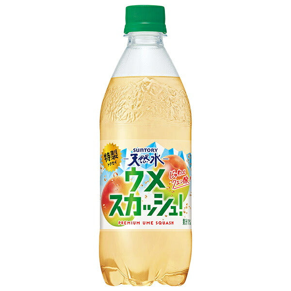 サントリー サントリー天然水 特製ウメスカッシュ 500mlペットボトル×24本入【日本出荷】