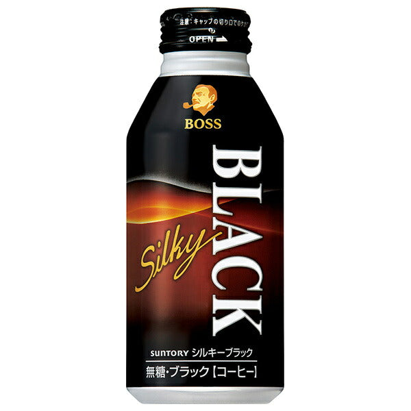 サントリー ボス BOSS シルキーブラック 400gボトル缶×24本入【日本出荷】