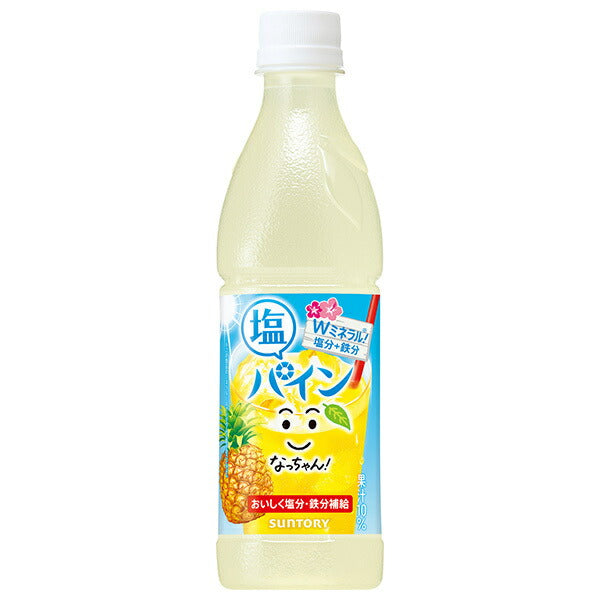 サントリー なっちゃん 塩パイン(冷凍兼用) 425mlペットボトル×24本入【日本出荷】