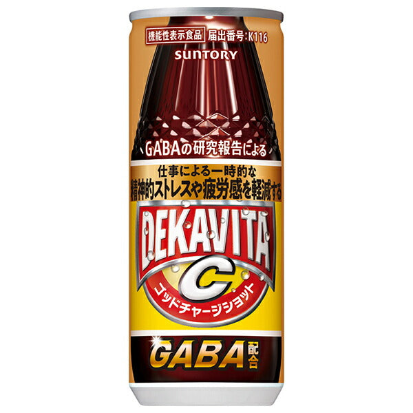 サントリー デカビタC ゴッドチャージショット GABA 【機能性表示食品】 240ml缶×30本入【日本出荷】
