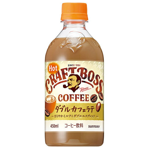 サントリー クラフトボス ラテ ホット 450mlペットボトル×24本入【日本出荷】
