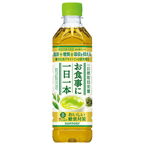 サントリー 伊右衛門 おいしい糖質対策 機能性表示食品 手売り用 500mlペットボトル×24本入【日本出荷】