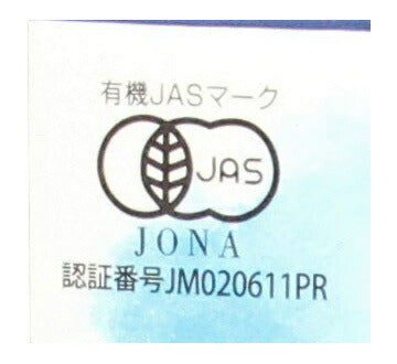 ムソー オーガニック アイスコーヒー 微糖 1000ml紙パック×12本入【日本出荷】
