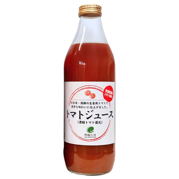 イー 有機生活 トマトジュース 濃縮トマト還元 1000ml瓶×6本入【日本出荷】