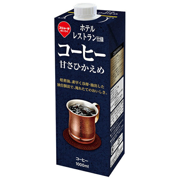 スジャータ ホテルレストラン仕様コーヒー 甘さひかえめ 1000ml紙パック×6本入【日本出荷】