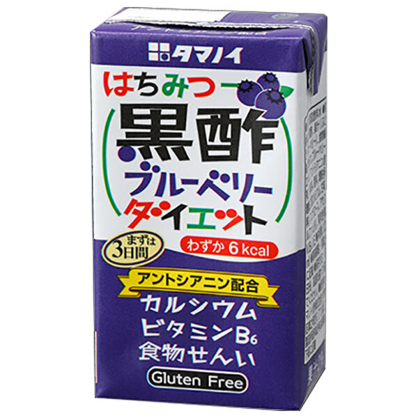 タマノイ酢 はちみつ黒酢ブルーベリーダイエット 125ml紙パック×24本入【日本出荷】