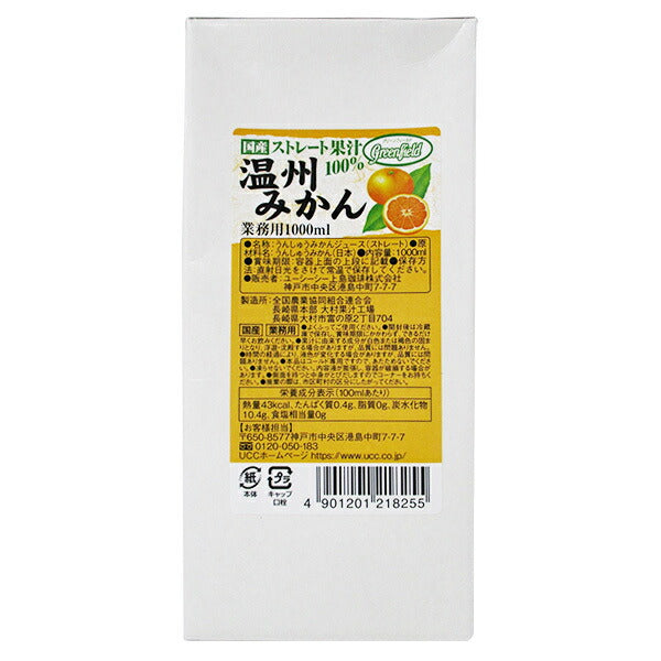 UCC GreenField(グリーンフィールド) 温州みかん国産ストレート果汁100% 1000ml紙パック×6本入【日本出荷】