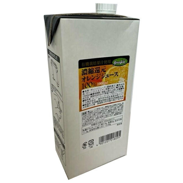 UCC GreenField グリーンフィールド 有機栽培果汁使用 オレンジジュース 1000ml紙パック×6本入【日本出荷】