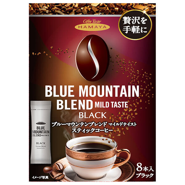 ハマヤ IC スティック ブルーマウンテン ブレンド マイルド テイスト (2g×8P)×12個入【日本出荷】