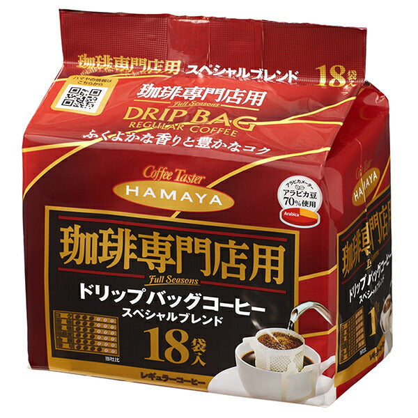 ハマヤ 珈琲専門店用 ドリップバッグコーヒー スペシャルブレンド 7g×18P×6本入【日本出荷】