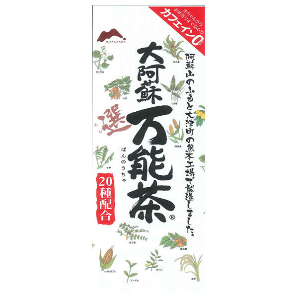 村田園 大阿蘇万能茶(選) 335g×5袋入【日本出荷】