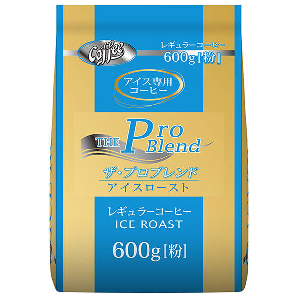 山本珈琲 ザ プロブレンド アイスロースト(粉) 600g×1袋入【日本出荷】