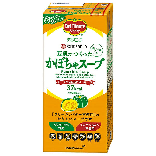 デルモンテ 豆乳でつくったかぼちゃスープ 1000ml紙パック×6本入【日本出荷】