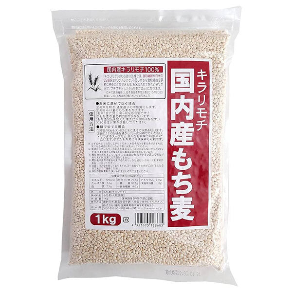 種商 国内産もち麦 キラリモチ 1kg×10袋入【日本出荷】
