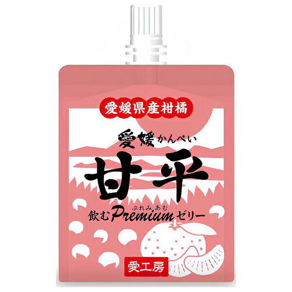 愛工房 飲むぷれみあむゼリー 甘平 180gパウチ×30個入【日本出荷】