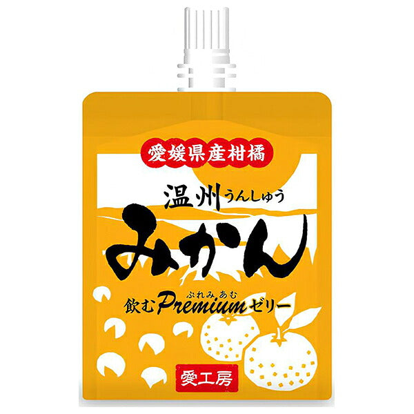 愛工房 飲むぷれみあむゼリー 温州みかん 180gパウチ×30本入【日本出荷】