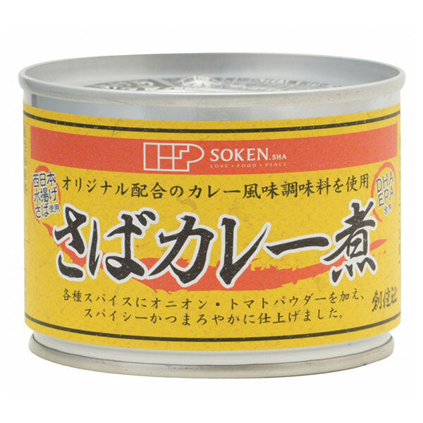 創健社 さばカレー煮 190g缶×24個入【日本出荷】
