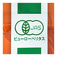 宇治森徳 有機ルイボスティー ティーバッグ (2.2g×50P)×20袋入【日本出荷】
