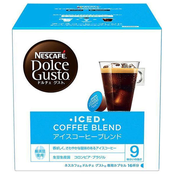 ネスレ日本 ネスカフェ ドルチェ グスト 専用カプセル アイスコーヒー ブレンド 16個(16杯分)×3箱入【日本出荷】