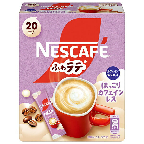 ネスレ日本 ネスカフェ ふわラテ ほっこりカフェインレス (6.6g×20P)×12箱入【日本出荷】
