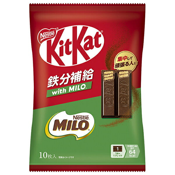 ネスレ日本 キットカット 鉄分補給 with MILO 10枚×14袋入【日本出荷】