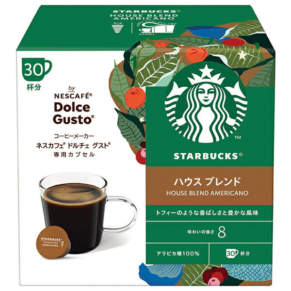 ネスレ日本 スターバックス ハウスブレンド ネスカフェ ドルチェ グスト 専用カプセル 30P×3箱入【日本出荷】