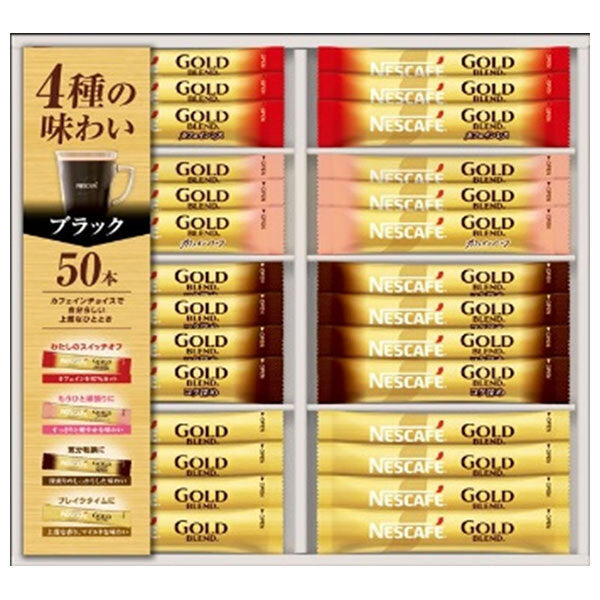ネスレ日本 ネスカフェ ゴールドブレンド プレミアムスティックブラック ギフトセット (N35-CBS)×1個入【日本出荷】