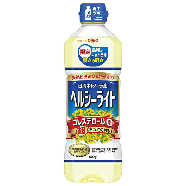 日清オイリオ 日清キャノーラ油 ヘルシーライト 600gPET×10本入【日本出荷】