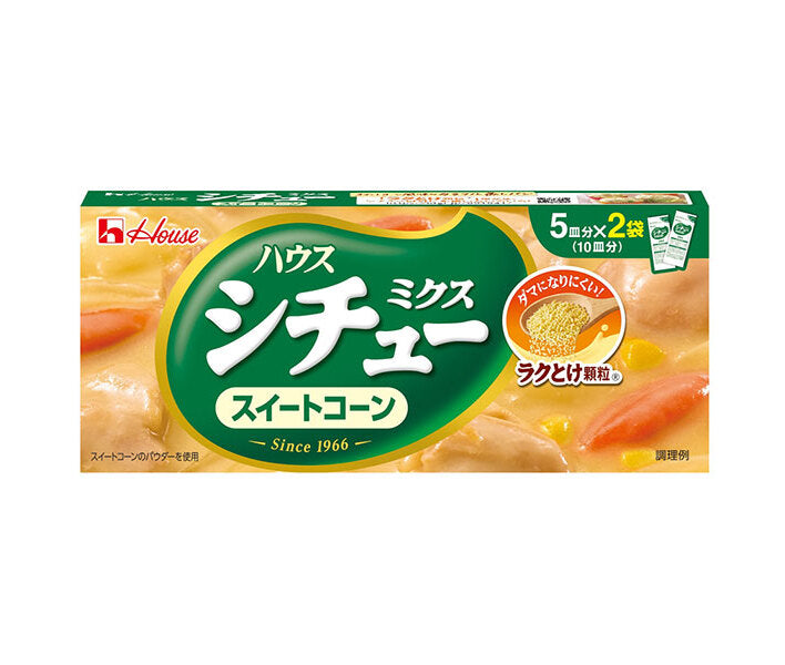 ハウス食品 シチューミクス スイートコーン 170g×10個入【日本出荷】