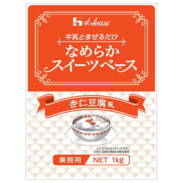 ハウスギャバン なめらかスイーツベース 杏仁豆腐風 1kg×6個入【日本出荷】