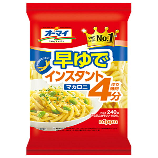 ニップン オーマイ 早ゆで インスタント マカロニ 240g×40袋入【日本出荷】