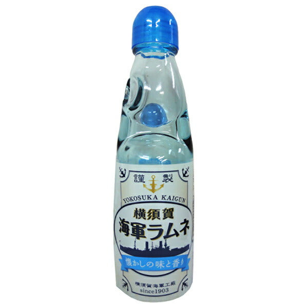 【賞味期限2026.07.31かそれ以降】調味商事 横須賀海軍ラムネ 200ml瓶×30本入【日本出荷】