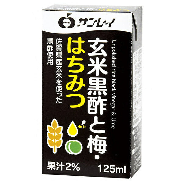 JAビバレッジ佐賀 玄米黒酢と梅 はちみつ 125ml紙パック×24本入【日本出荷】