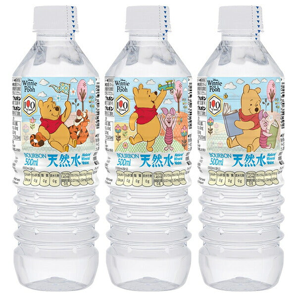 ブルボン くまのプーさん 天然水 500mlペットボトル×24本入【日本出荷】