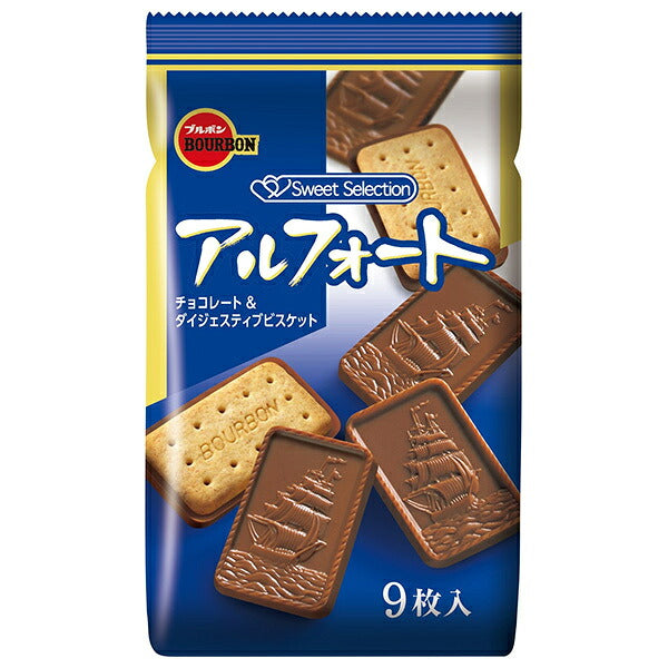 ブルボン アルフォート 9枚×10袋入【日本出荷】