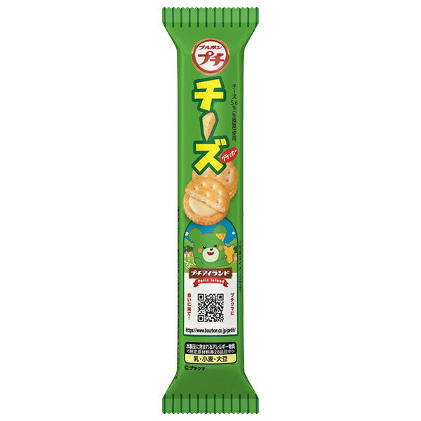 ブルボン プチ チーズ 38g×10袋入【日本出荷】