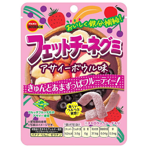 ブルボン フェットチーネグミ アサイーボウル味 47g×10個入【日本出荷】